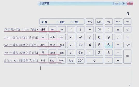 只有ac计算器怎么关机光环加速版