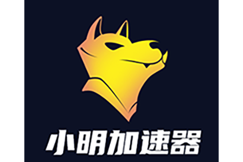 小明安卓加速器图标