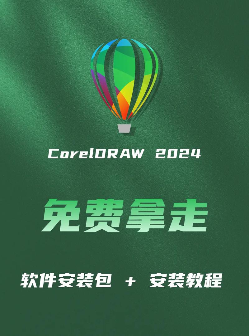 下载完安装包怎么安装图标