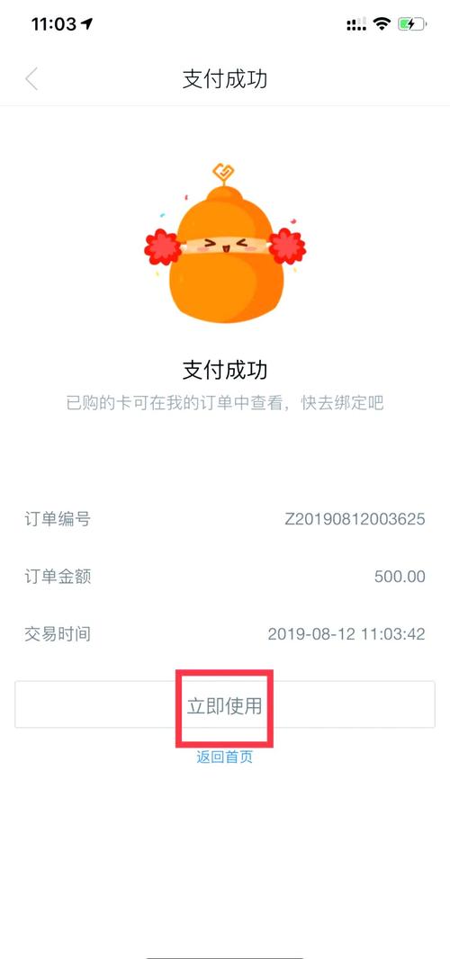 关爱通官方正版