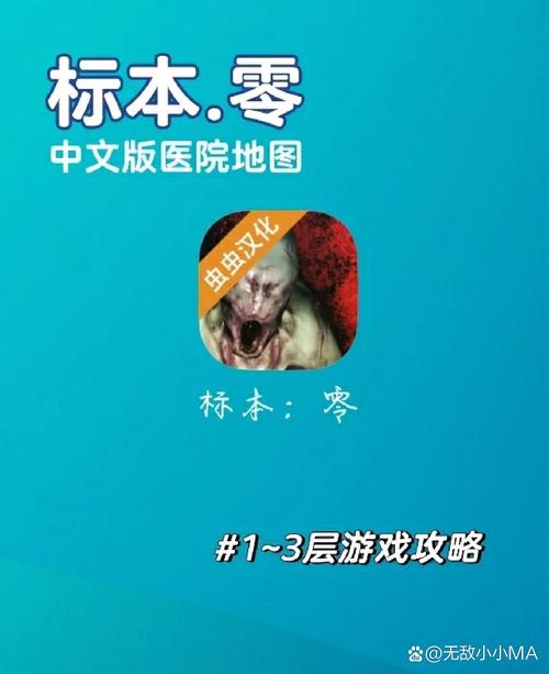 标本零最新版安装图标