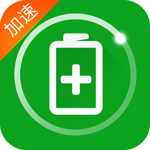 加速充电图标