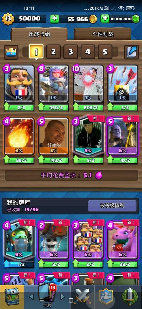shizuku魔改版ZeroPosed安装到手机