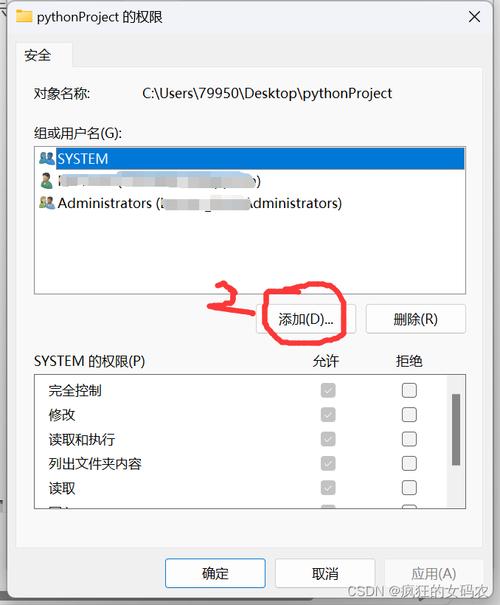 两台电脑网线直连传输光环加速版图标