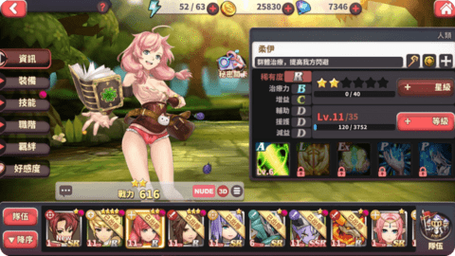 54647io绅士冒险全cgvip
