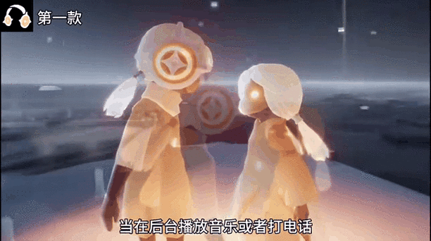 光遇听歌耳机安卓有吗提速版