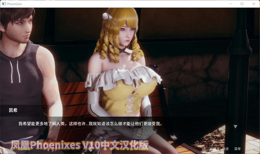 凤凰phoenixes安卓直装版2022免费版