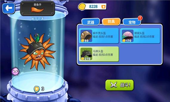 变异章鱼无限金币无限钻石加速永久图标