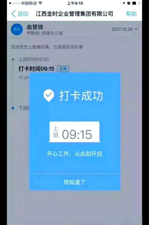 钉钉打卡虚拟位置软件免费版2023