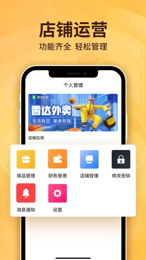 ip雷达手机安卓版永久vip无广告图标