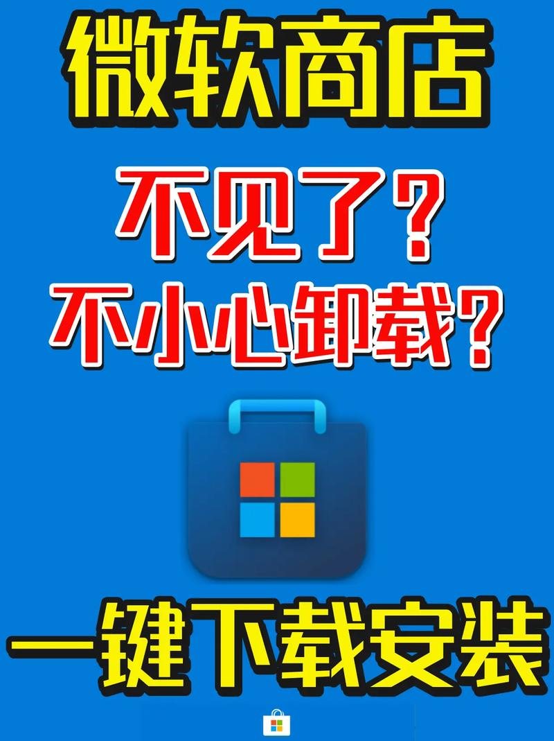 win10软件卸载不了怎么办