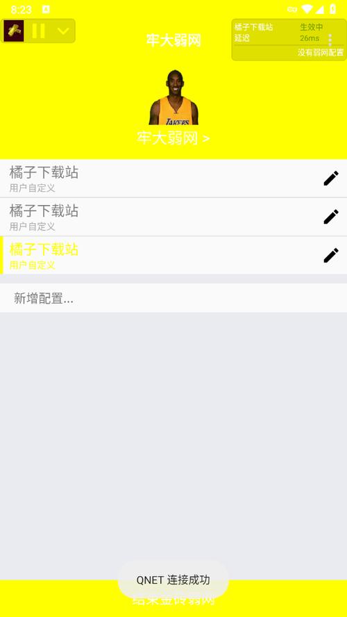 牢大加速防火墙在线阅读
