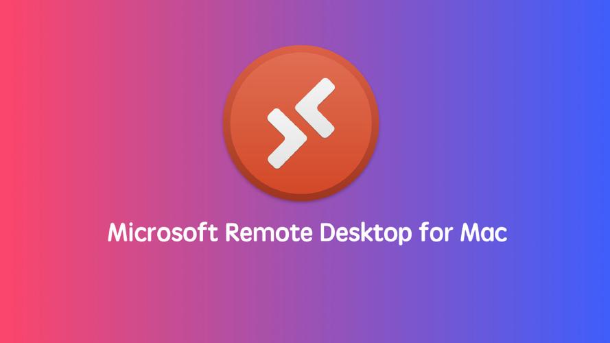 remote远程桌面软件图标