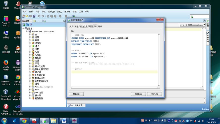 oracle10g升级到11g