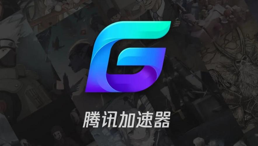 快狗加速器2023最新版下载安卓版图标