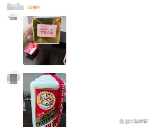 京东自动抢茅台加速永久