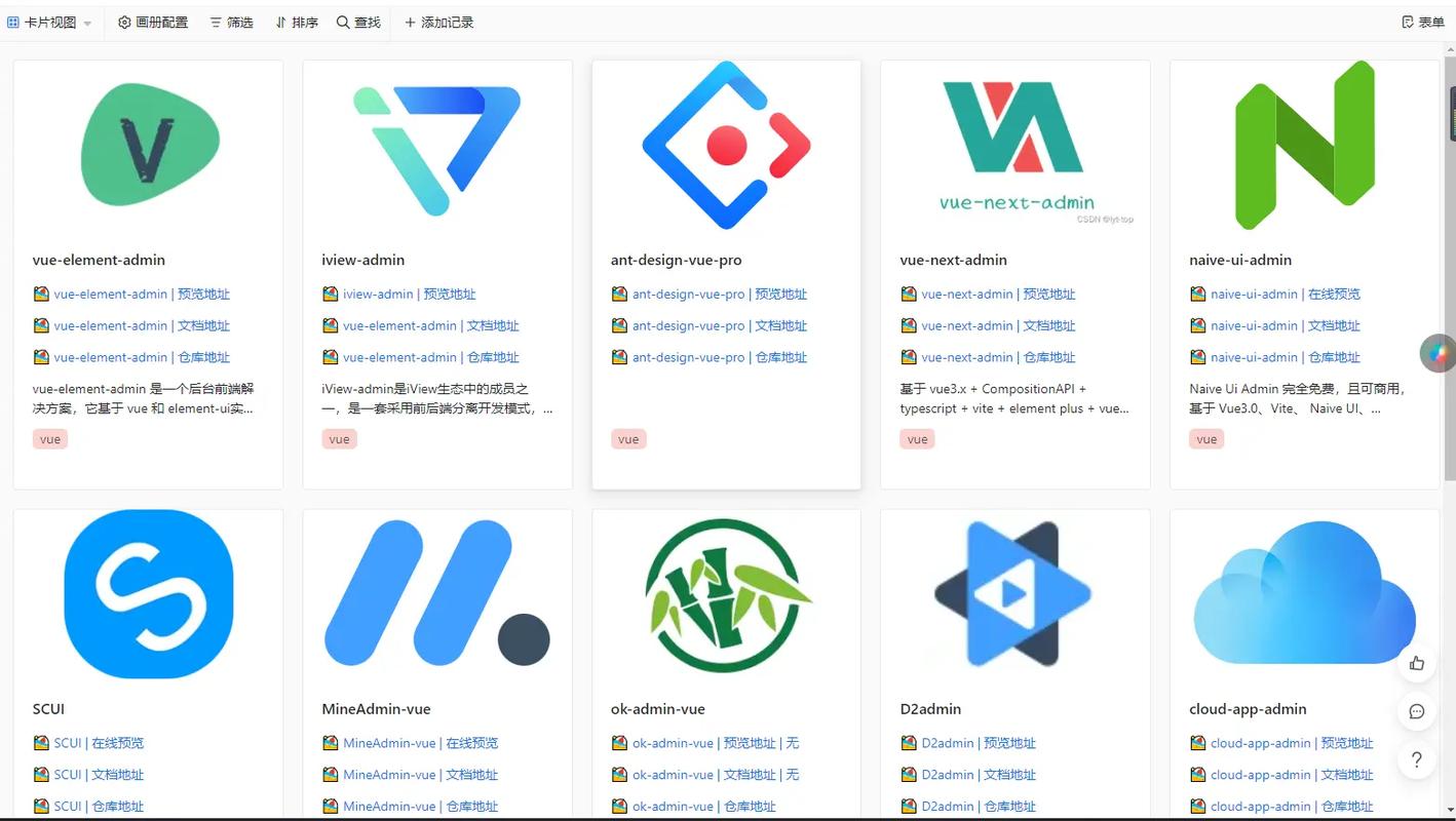 vueword在线编辑破解版无限次数图标