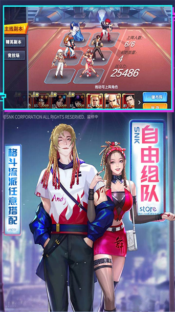 拳魂觉醒bt版内部号加速永久