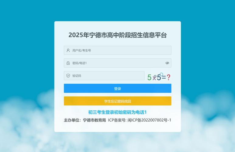 高中分数查询网站图标