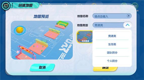 蛋仔派对内置菜单MOD最新版