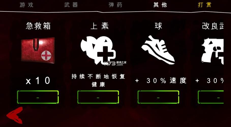 死亡公园2MOD作弊菜单破解版永久免费图标