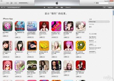 100款不良网站进入窗口软件免费正版
