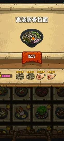 黑暗料理王破解版无限钻石金币版黑暗料理王无限药水破解版下载约会版