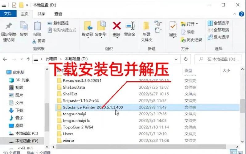 sp圈一般用什么软件