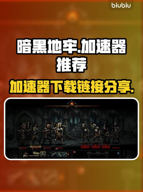 暗黑地牢加速无限时间版图标