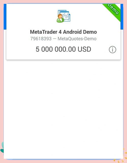mt4中文版下载安装修改版