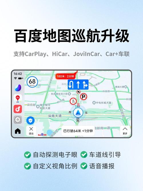 手机百度地图坐标拾取