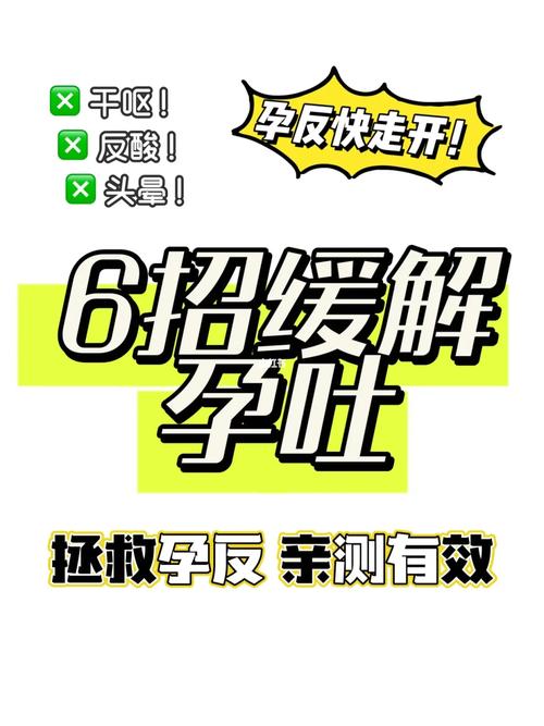 早孕该怎么处理最安全免广告破解版图标