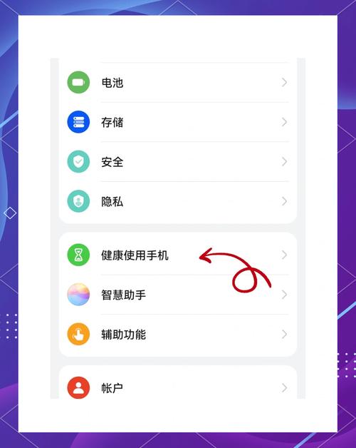 华为手机设置安装包下载黄化版图标