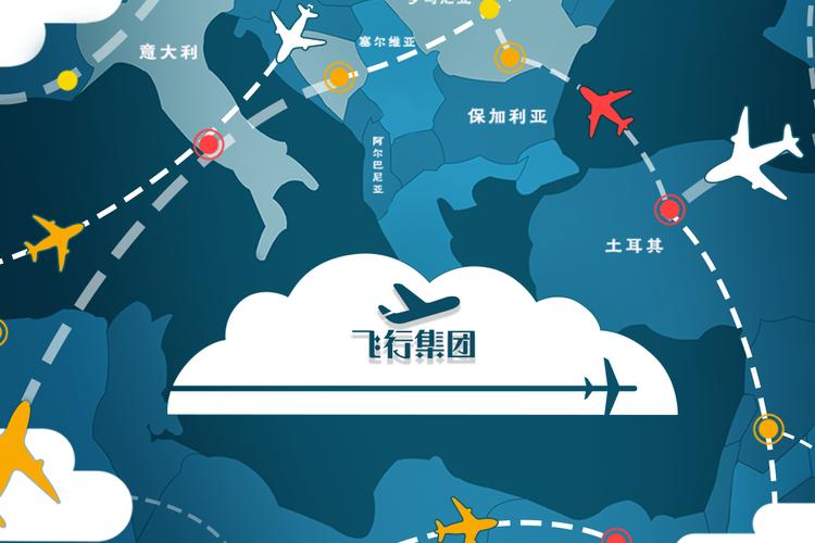 飞行集团苹果版下载黑科技图标