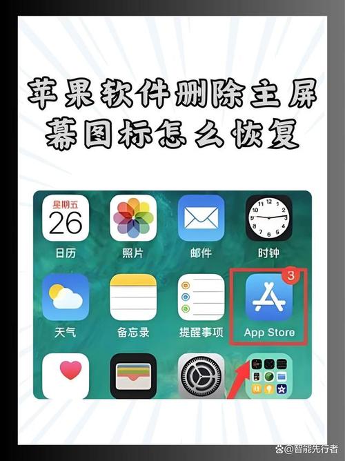 如何恢复删除的软件老版本