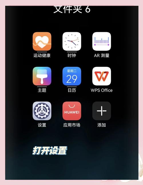 华为手机清理软件