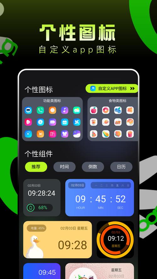 49助手下载安装无广告安装