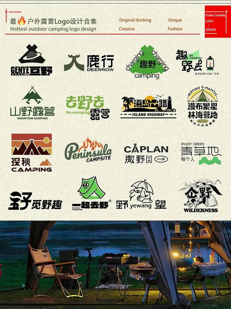 露营2汉化版安卓版不卡顿
