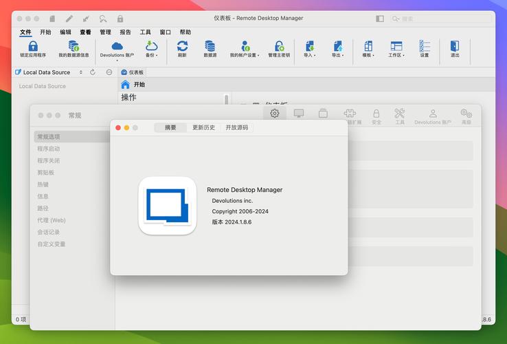 remote远程桌面软件