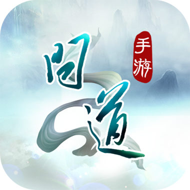 问道变态私服图标