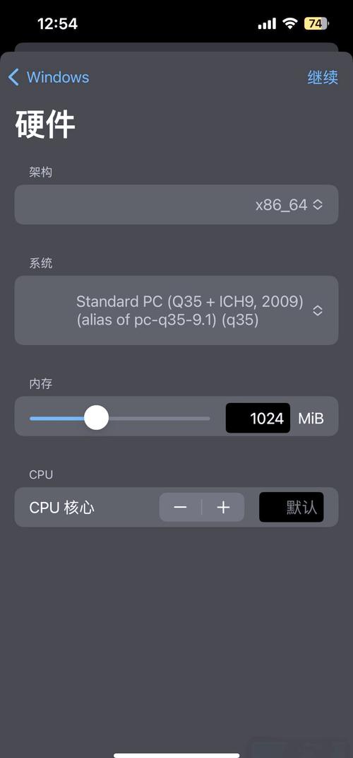 utm虚拟机Android安装包免广告版