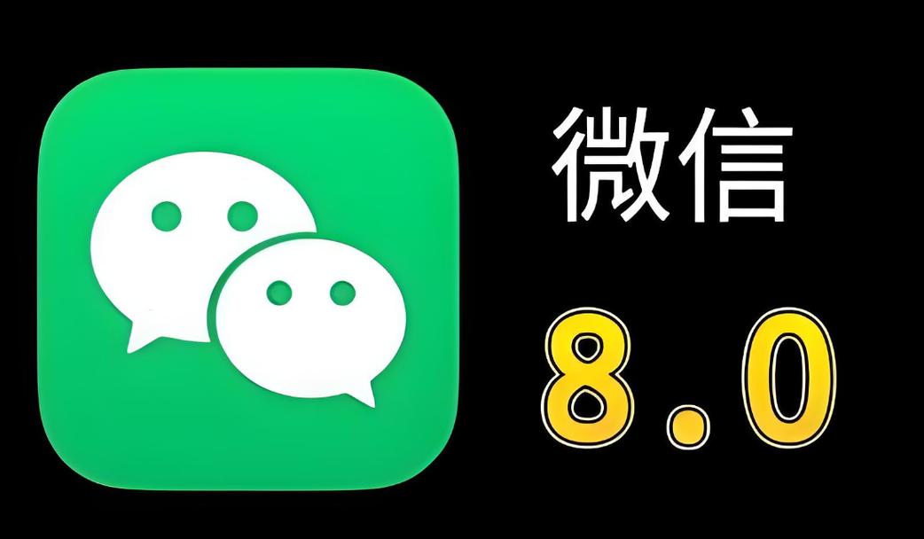 微信破解版无限余额版下载安装光环加速版