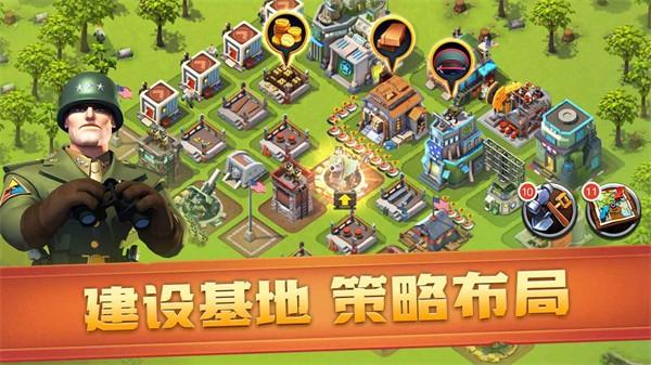 我的战争破解版下载无限流量
