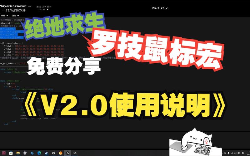压枪宏文件通用版图标