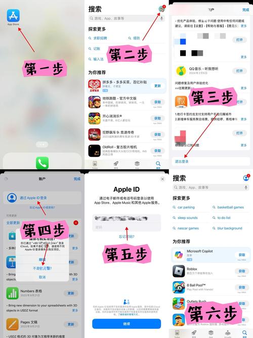 在国内怎么可以上国外网正式版