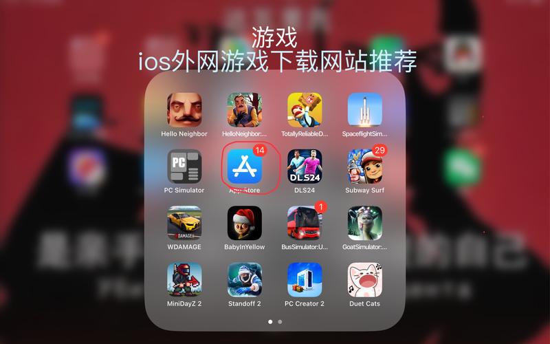 ios模拟器合集