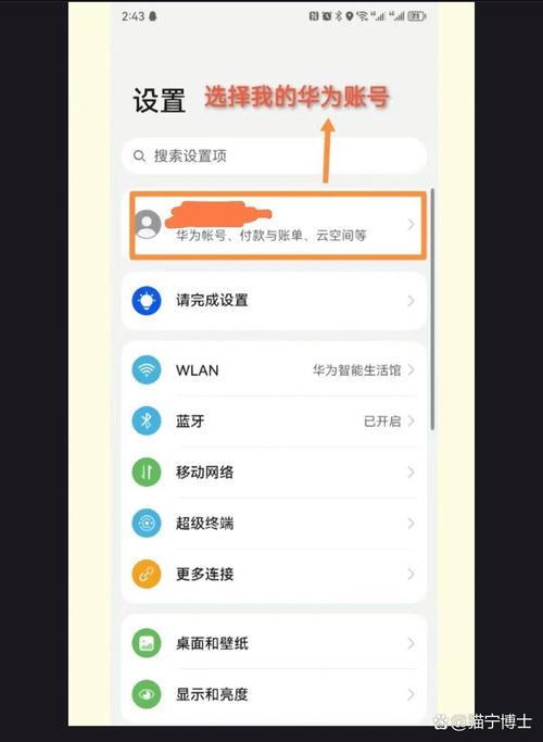 如何不让别人查到自己的位置