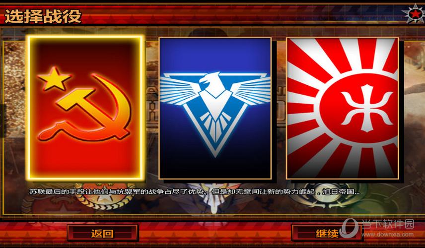 红警3怎么把补丁变成原来的加速永久