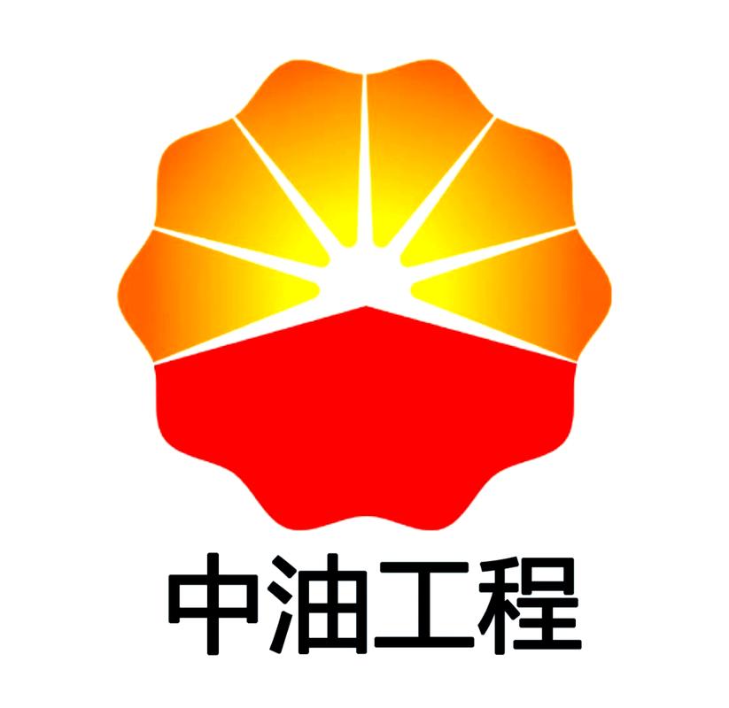 中油工程图标