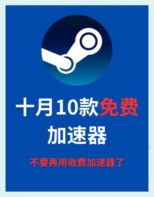 刷刀加速正版软件
